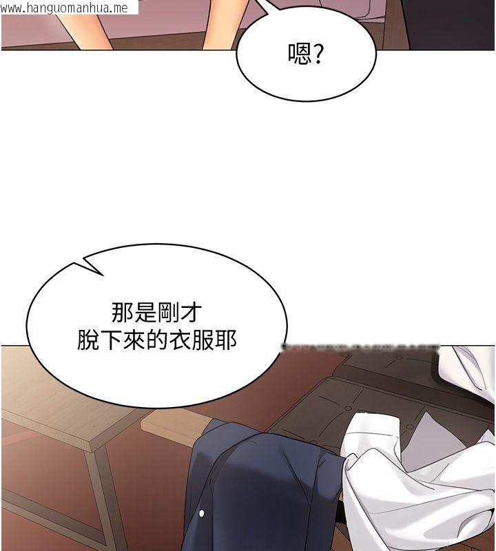 韩国漫画女同事太犯规韩漫_女同事太犯规-第32话-你就是我的晚餐在线免费阅读-韩国漫画-第100张图片