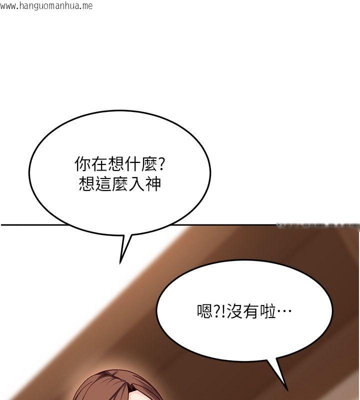 韩国漫画太妹硬闯成人界韩漫_太妹硬闯成人界-第38话-你想来点更刺激的吗?在线免费阅读-韩国漫画-第124张图片