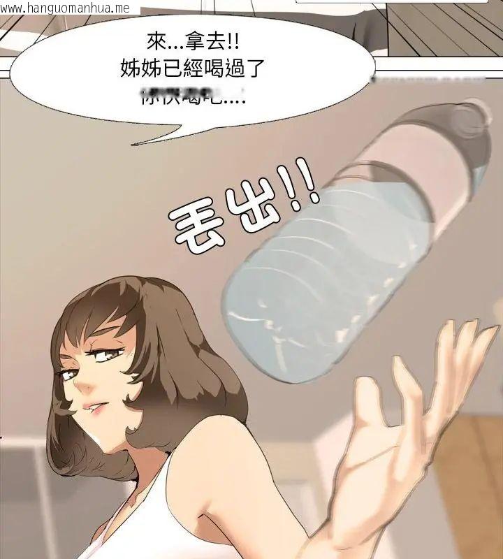 韩国漫画公寓生存游戏韩漫_公寓生存游戏-第1话在线免费阅读-韩国漫画-第76张图片