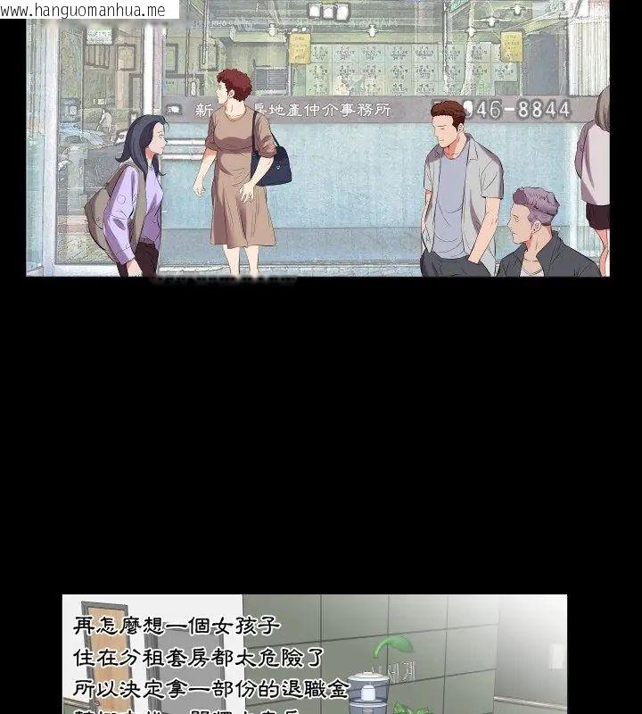 韩国漫画熟男第二春韩漫_熟男第二春-第14话在线免费阅读-韩国漫画-第12张图片