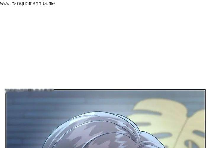 韩国漫画不一样的甜点韩漫_不一样的甜点-第4话在线免费阅读-韩国漫画-第41张图片