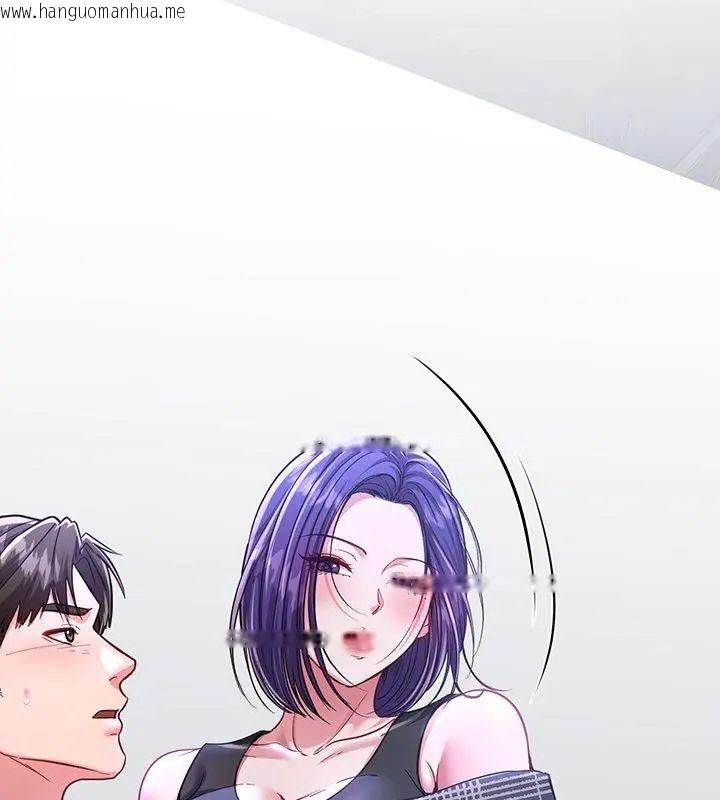 韩国漫画不一样的甜点韩漫_不一样的甜点-第5话在线免费阅读-韩国漫画-第208张图片