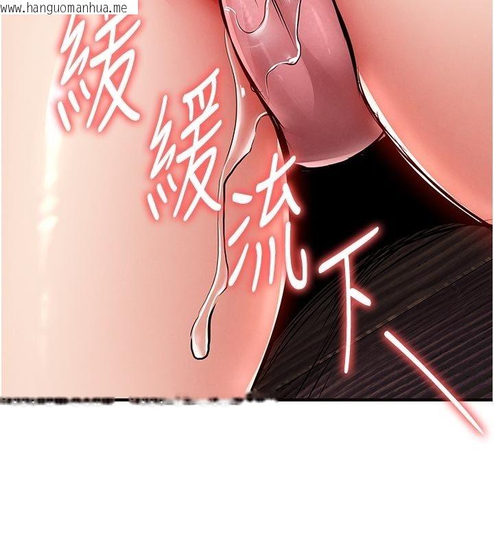 韩国漫画衣锦还乡韩漫_衣锦还乡-第52话-直捣核心的辉贤在线免费阅读-韩国漫画-第2张图片
