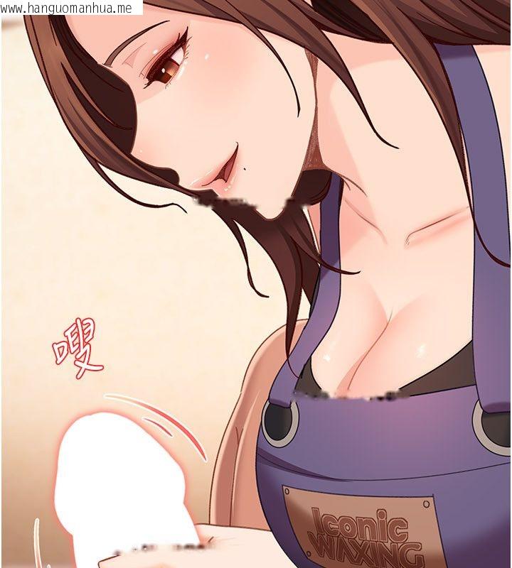 韩国漫画太妹硬闯成人界韩漫_太妹硬闯成人界-第38话-你想来点更刺激的吗?在线免费阅读-韩国漫画-第128张图片