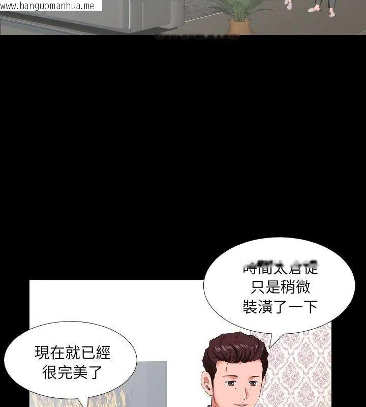 韩国漫画熟男第二春韩漫_熟男第二春-第14话在线免费阅读-韩国漫画-第22张图片