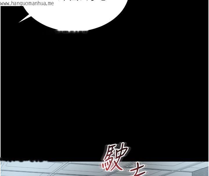 韩国漫画越线咨询韩漫_越线咨询-第28话-去阿姨房里睡吧!在线免费阅读-韩国漫画-第38张图片