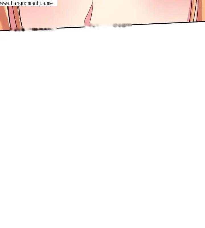 韩国漫画不一样的甜点韩漫_不一样的甜点-第5话在线免费阅读-韩国漫画-第232张图片