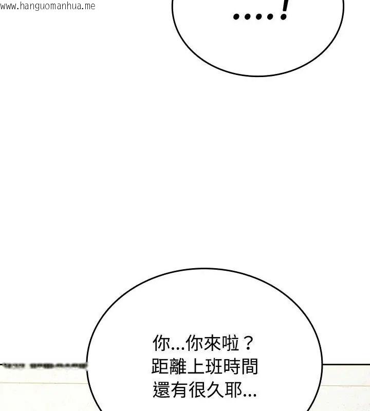 韩国漫画不一样的甜点韩漫_不一样的甜点-第5话在线免费阅读-韩国漫画-第46张图片