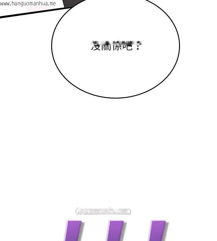 韩国漫画不一样的甜点韩漫_不一样的甜点-第6话在线免费阅读-韩国漫画-第15张图片