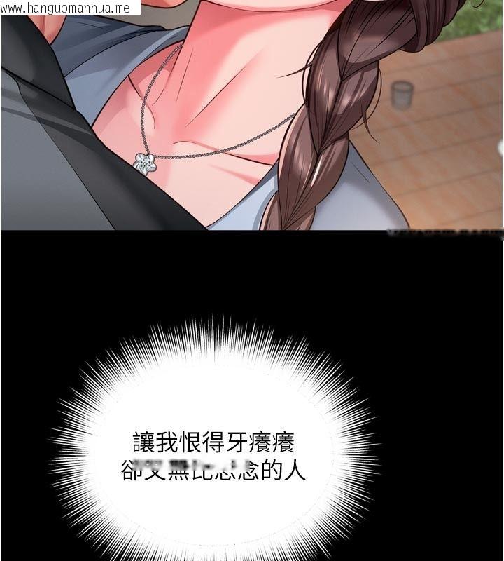 韩国漫画越线咨询韩漫_越线咨询-第28话-去阿姨房里睡吧!在线免费阅读-韩国漫画-第148张图片