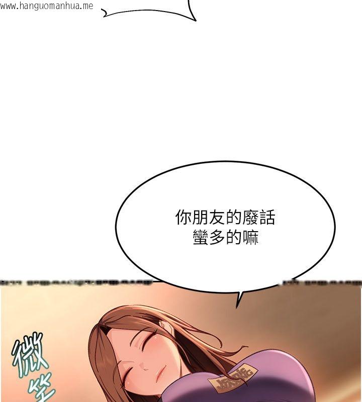 韩国漫画太妹硬闯成人界韩漫_太妹硬闯成人界-第38话-你想来点更刺激的吗?在线免费阅读-韩国漫画-第86张图片