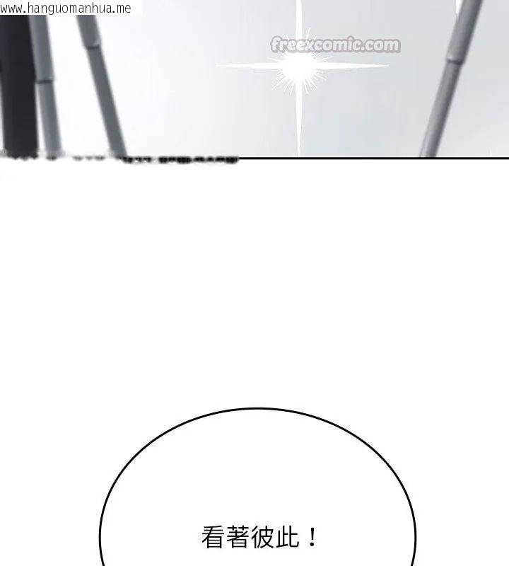 韩国漫画不一样的甜点韩漫_不一样的甜点-第5话在线免费阅读-韩国漫画-第165张图片