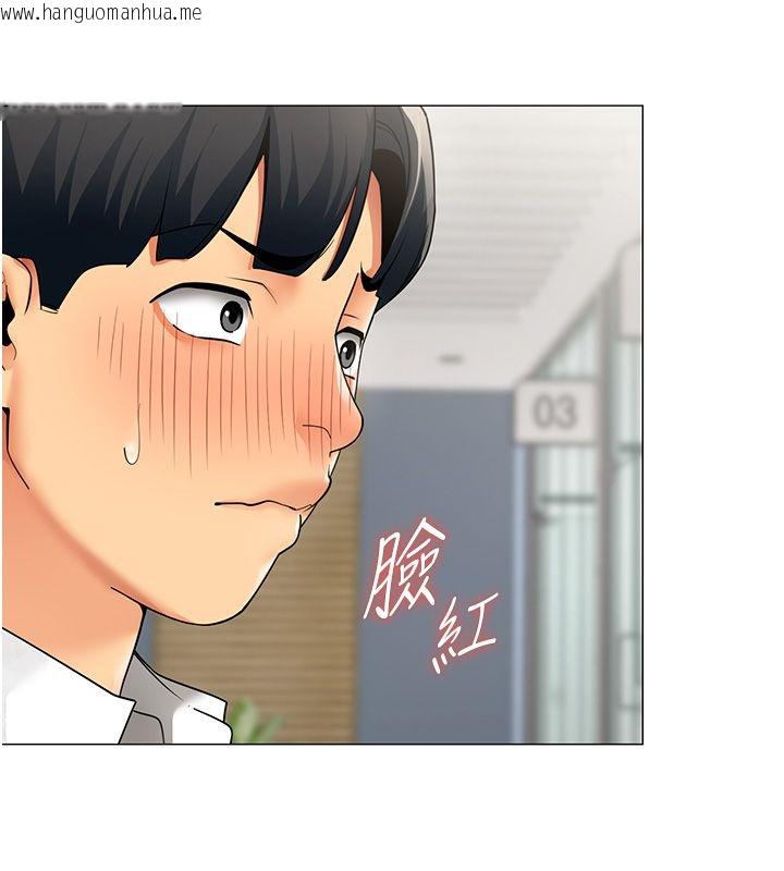 韩国漫画女同事太犯规韩漫_女同事太犯规-第32话-你就是我的晚餐在线免费阅读-韩国漫画-第47张图片