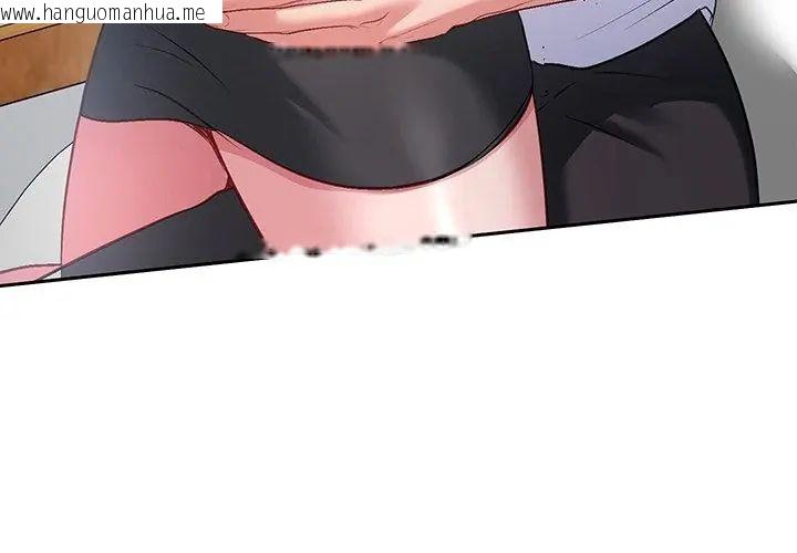 韩国漫画不一样的甜点韩漫_不一样的甜点-第5话在线免费阅读-韩国漫画-第197张图片