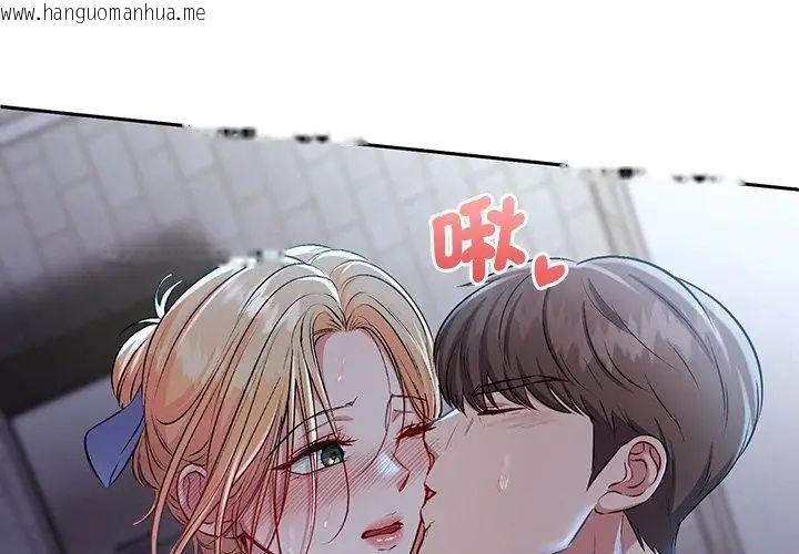 韩国漫画不一样的甜点韩漫_不一样的甜点-第5话在线免费阅读-韩国漫画-第8张图片