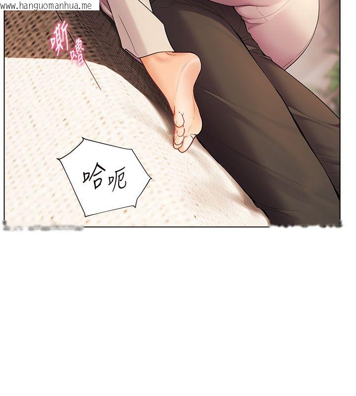韩国漫画老师的亲密指导韩漫_老师的亲密指导-第105话-尝试霸道女上位在线免费阅读-韩国漫画-第17张图片
