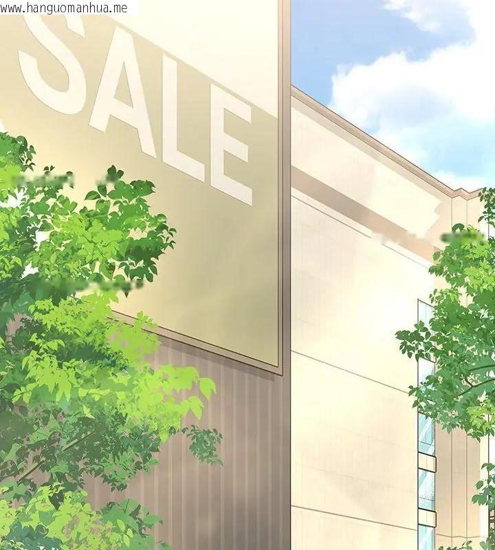 韩国漫画不一样的甜点韩漫_不一样的甜点-第2话在线免费阅读-韩国漫画-第124张图片