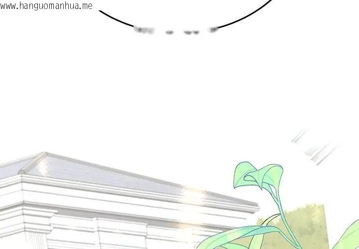 韩国漫画不一样的甜点韩漫_不一样的甜点-第1话在线免费阅读-韩国漫画-第275张图片