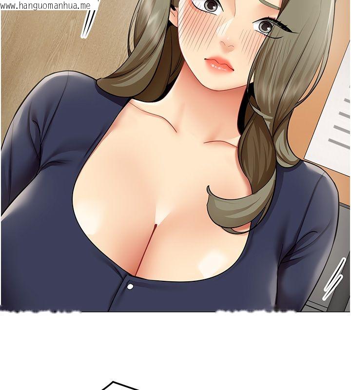 韩国漫画女同事太犯规韩漫_女同事太犯规-第32话-你就是我的晚餐在线免费阅读-韩国漫画-第56张图片