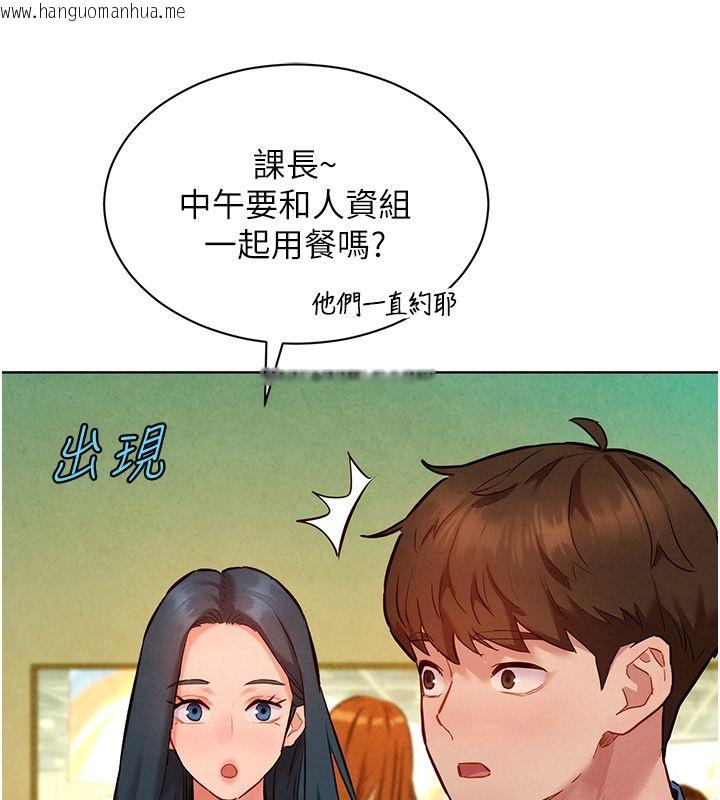 韩国漫画她们的最爱.ZIP韩漫_她们的最爱.ZIP-第11话-妳希望我怎么做?在线免费阅读-韩国漫画-第42张图片