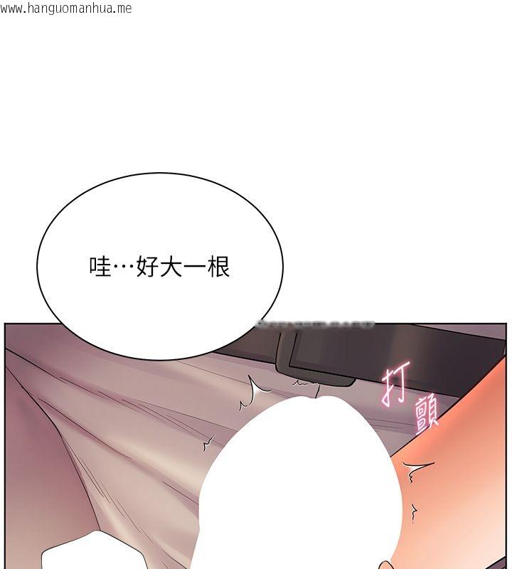 韩国漫画老师的亲密指导韩漫_老师的亲密指导-第105话-尝试霸道女上位在线免费阅读-韩国漫画-第54张图片