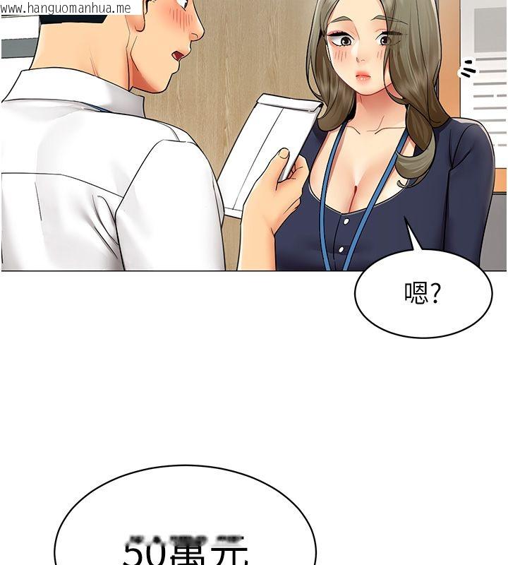 韩国漫画女同事太犯规韩漫_女同事太犯规-第32话-你就是我的晚餐在线免费阅读-韩国漫画-第51张图片