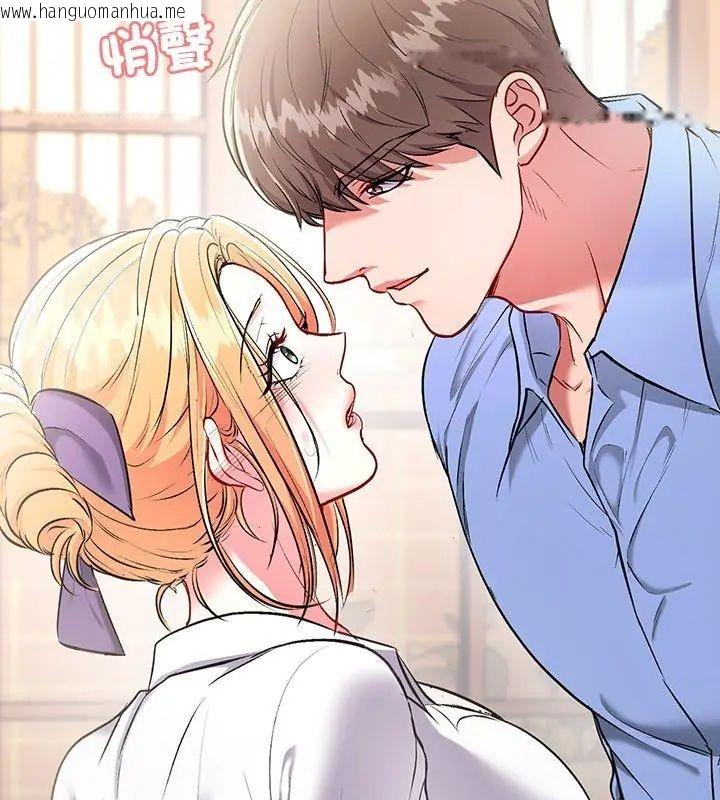 韩国漫画不一样的甜点韩漫_不一样的甜点-第2话在线免费阅读-韩国漫画-第261张图片
