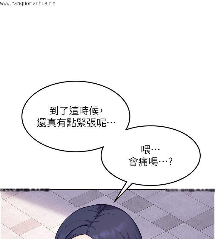 韩国漫画太妹硬闯成人界韩漫_太妹硬闯成人界-第38话-你想来点更刺激的吗?在线免费阅读-韩国漫画-第58张图片