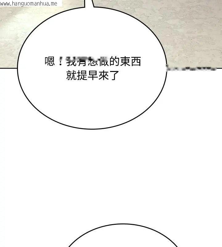 韩国漫画不一样的甜点韩漫_不一样的甜点-第5话在线免费阅读-韩国漫画-第49张图片