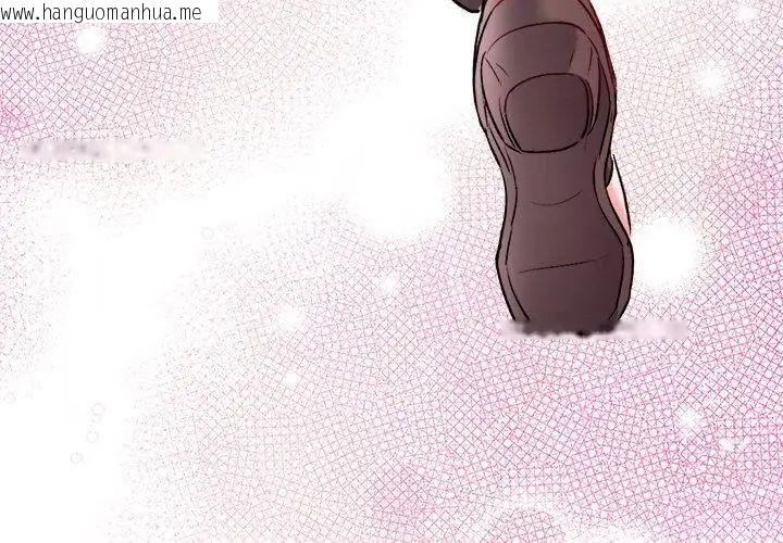 韩国漫画不一样的甜点韩漫_不一样的甜点-第3话在线免费阅读-韩国漫画-第23张图片