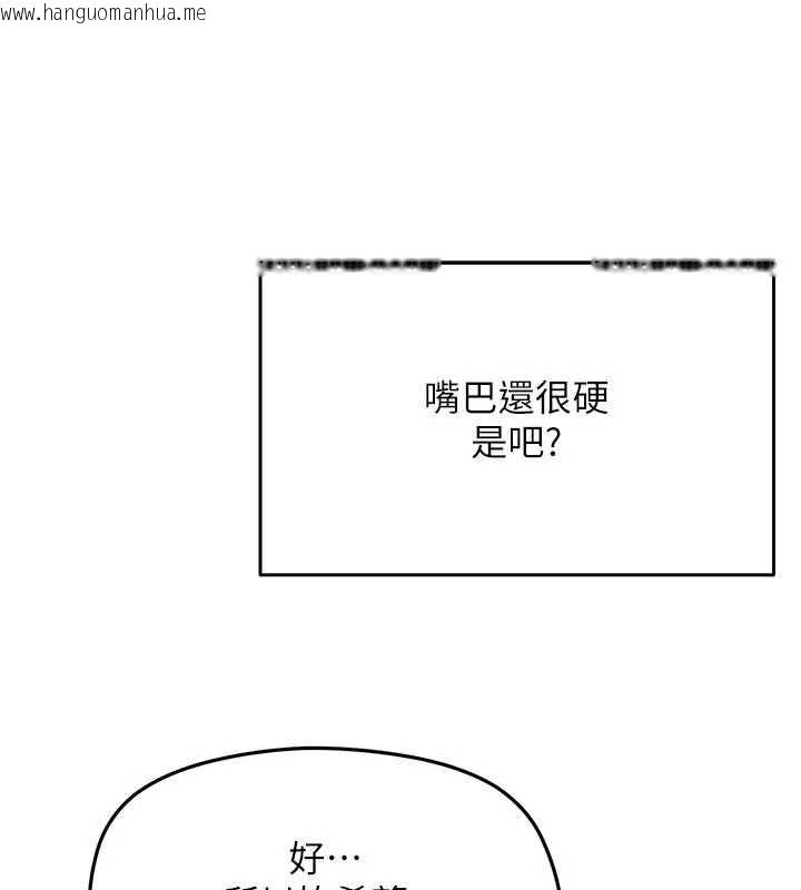 韩国漫画成人漫画取材课韩漫_成人漫画取材课-第8话-自己也不知道的性癖好在线免费阅读-韩国漫画-第6张图片