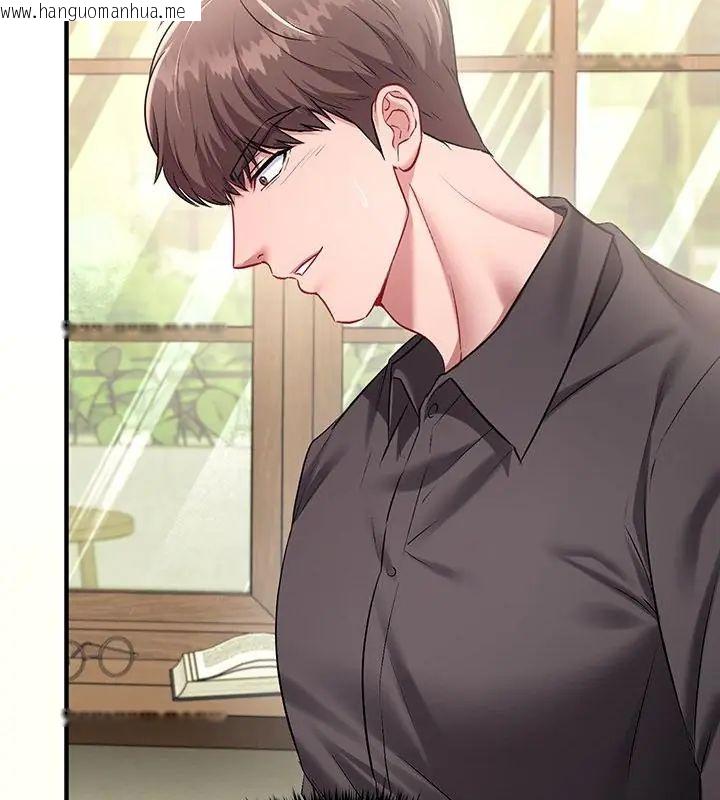 韩国漫画不一样的甜点韩漫_不一样的甜点-第1话在线免费阅读-韩国漫画-第232张图片