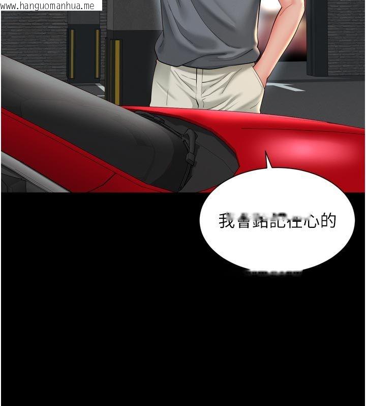 韩国漫画越线咨询韩漫_越线咨询-第28话-去阿姨房里睡吧!在线免费阅读-韩国漫画-第35张图片