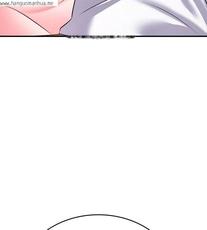 韩国漫画不一样的甜点韩漫_不一样的甜点-第1话在线免费阅读-韩国漫画-第160张图片
