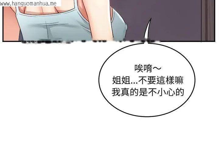 韩国漫画小吃摊的火辣老板娘韩漫_小吃摊的火辣老板娘-第9话在线免费阅读-韩国漫画-第8张图片