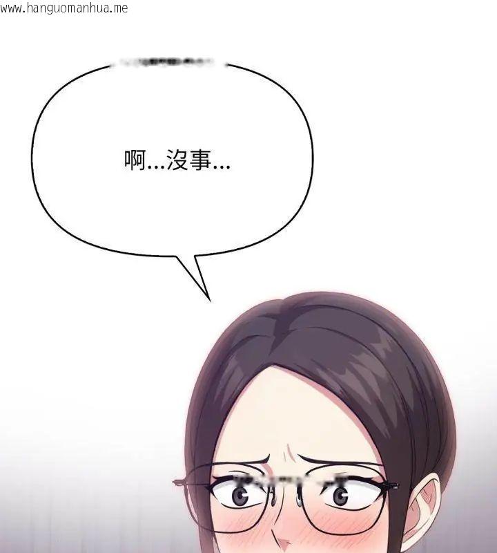韩国漫画那天的真相韩漫_那天的真相-第6话在线免费阅读-韩国漫画-第6张图片