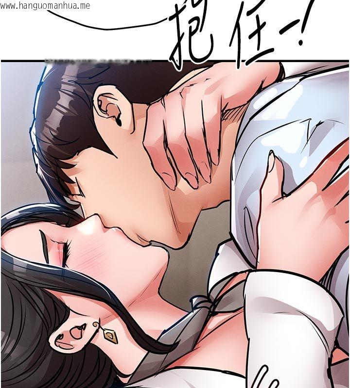 韩国漫画衣锦还乡韩漫_衣锦还乡-第52话-直捣核心的辉贤在线免费阅读-韩国漫画-第163张图片