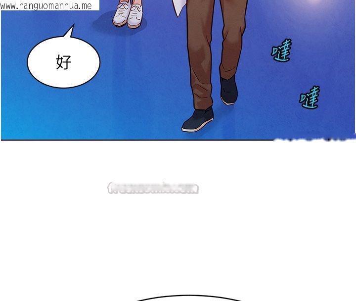 韩国漫画她们的最爱.ZIP韩漫_她们的最爱.ZIP-第11话-妳希望我怎么做?在线免费阅读-韩国漫画-第45张图片
