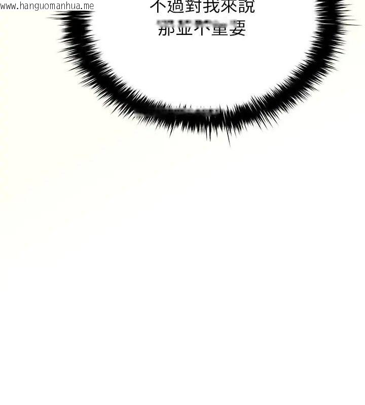 韩国漫画不一样的甜点韩漫_不一样的甜点-第1话在线免费阅读-韩国漫画-第214张图片
