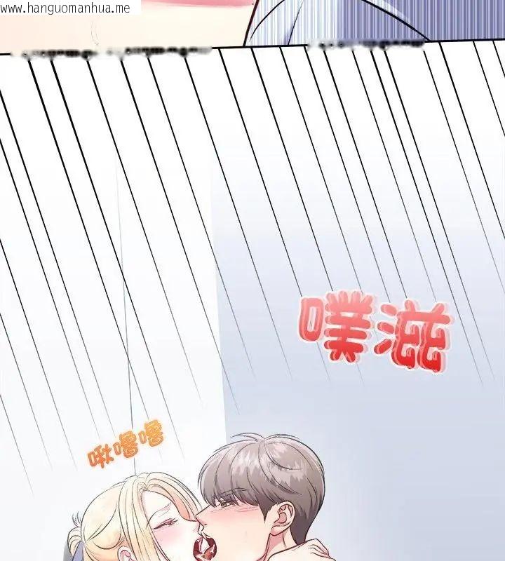 韩国漫画不一样的甜点韩漫_不一样的甜点-第6话在线免费阅读-韩国漫画-第190张图片