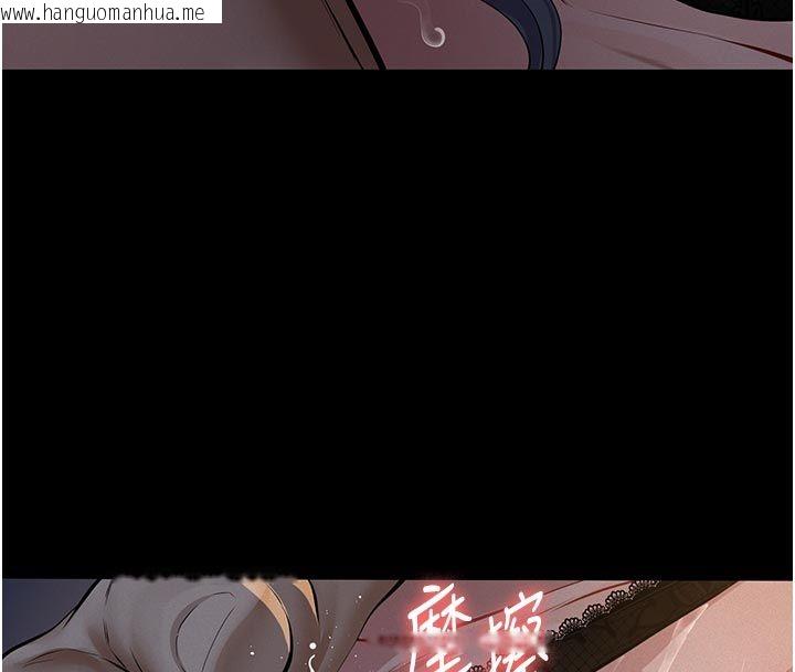 韩国漫画义父韩漫_义父-第24话-一个月的亲密调教在线免费阅读-韩国漫画-第148张图片