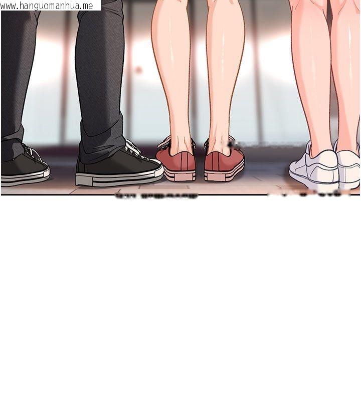 韩国漫画太妹硬闯成人界韩漫_太妹硬闯成人界-第38话-你想来点更刺激的吗?在线免费阅读-韩国漫画-第54张图片