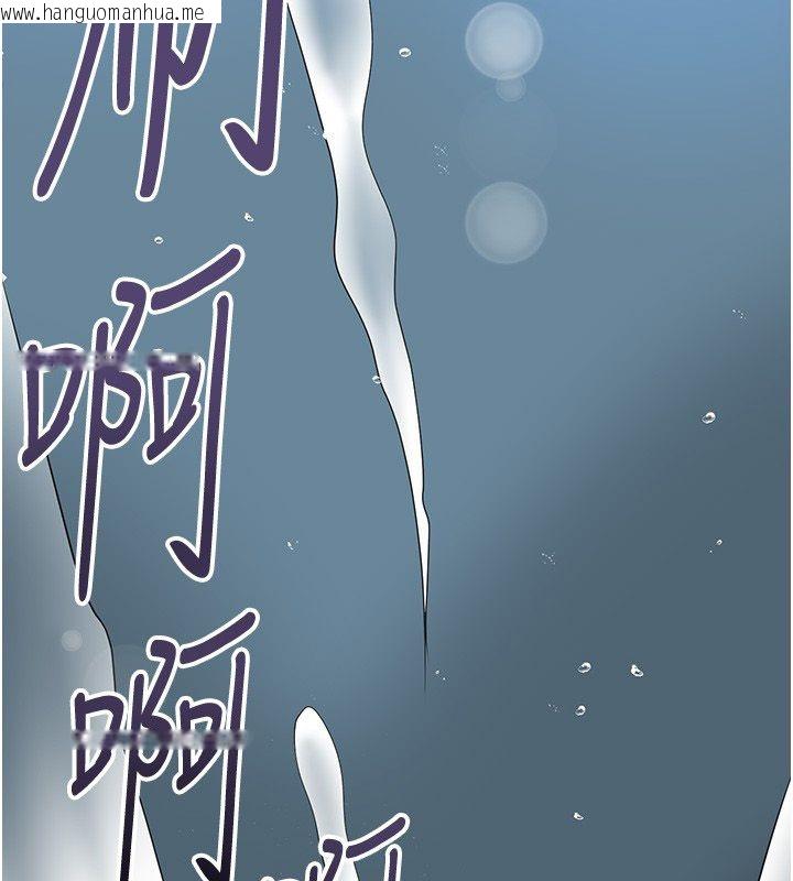 韩国漫画花容湿色:取花点韩漫_花容湿色:取花点-第109话-妳一定要活下去…在线免费阅读-韩国漫画-第138张图片