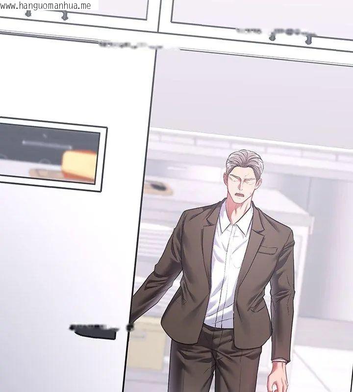 韩国漫画不一样的甜点韩漫_不一样的甜点-第1话在线免费阅读-韩国漫画-第162张图片