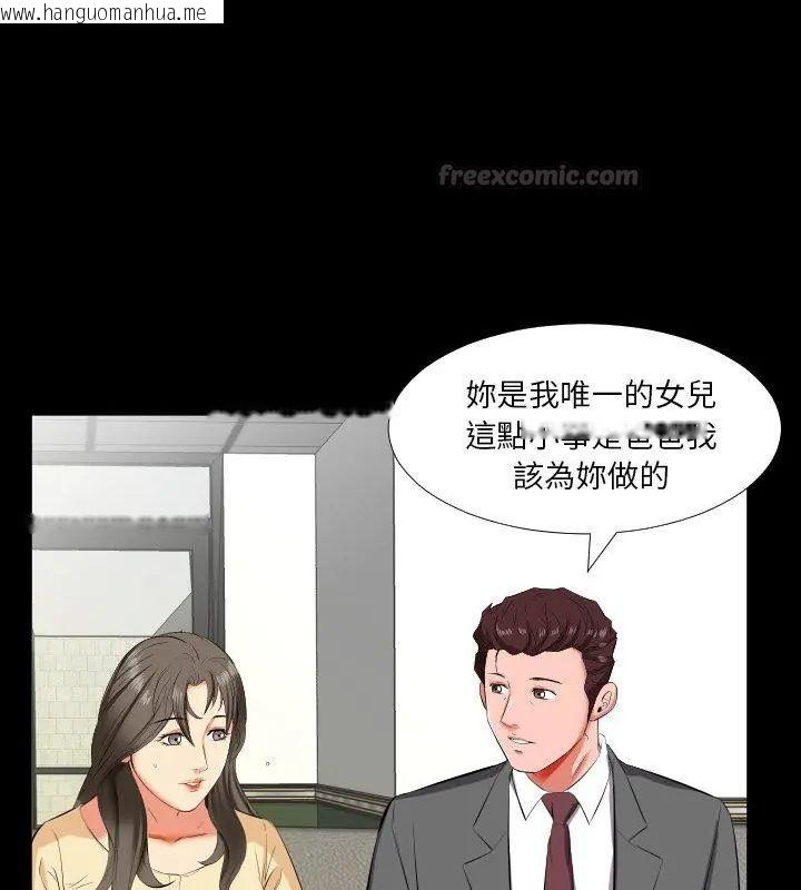 韩国漫画熟男第二春韩漫_熟男第二春-第14话在线免费阅读-韩国漫画-第15张图片