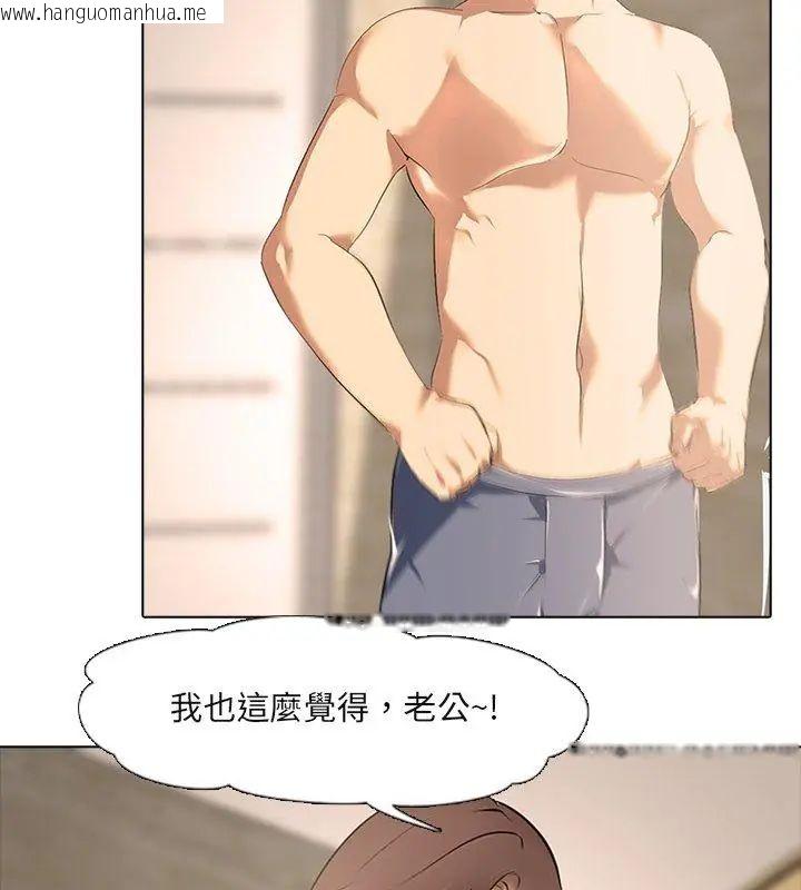 韩国漫画公寓生存游戏韩漫_公寓生存游戏-第2话在线免费阅读-韩国漫画-第48张图片