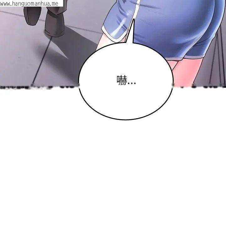 韩国漫画不一样的甜点韩漫_不一样的甜点-第2话在线免费阅读-韩国漫画-第25张图片