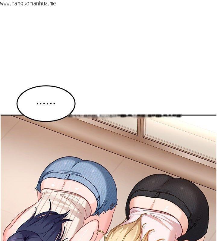 韩国漫画太妹硬闯成人界韩漫_太妹硬闯成人界-第38话-你想来点更刺激的吗?在线免费阅读-韩国漫画-第77张图片