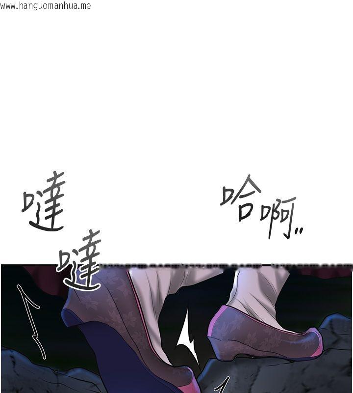 韩国漫画花容湿色:取花点韩漫_花容湿色:取花点-第109话-妳一定要活下去…在线免费阅读-韩国漫画-第62张图片