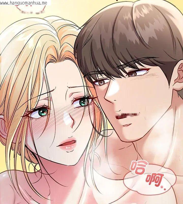 韩国漫画不一样的甜点韩漫_不一样的甜点-第4话在线免费阅读-韩国漫画-第201张图片